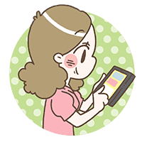 sanmarusanの使い方