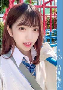 青チェ円光特別編 1