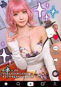 【絶対服従ドMの極み】街中でプリ尻丸出しの鬼露出GAL！実は恥ずかしがり屋…男に命令されると何でも聞いちゃう変態ドMちゃん！兎に角イジメられたい[首絞め×尻叩き×目隠し×イラマチオ]何でもアリの超過激プレイ連発！中出し3回戦！！！The Ultimate Pink Masochist【なまハメT☆kTok Report.25】