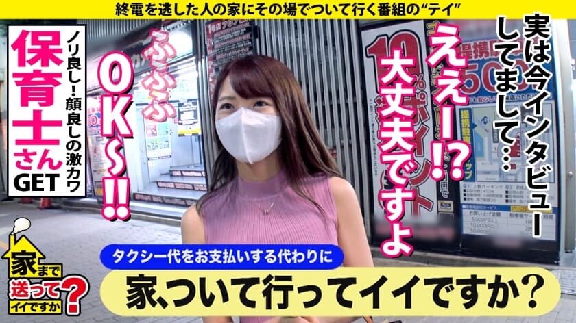家まで送ってイイですか？ case.185 カメラ目線にドキッ！顔で抜ける【カワイイことは罪ですか？SP】⇒恥ずかしくてイクって言えずにこっそりイク"ムッツリ"⇒多分イク×30回以上⇒『黙れ、ブス。』一瞬の戦慄…彼女に何が！？