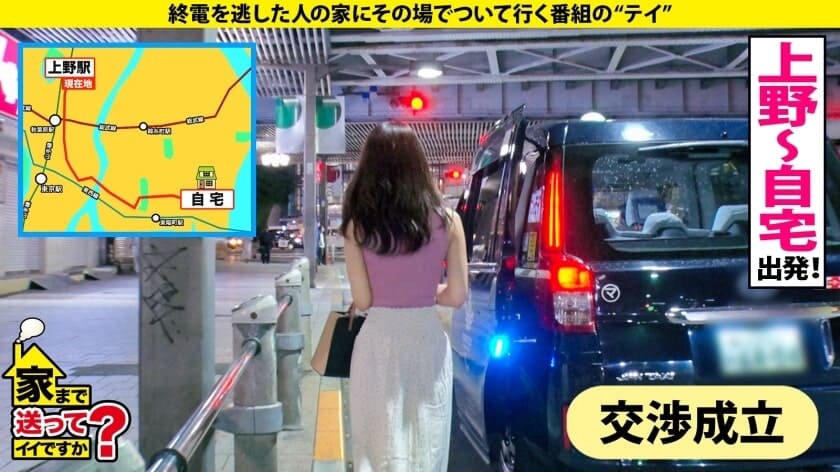 家まで送ってイイですか？ case.185 カメラ目線にドキッ！顔で抜ける【カワイイことは罪ですか？SP】⇒恥ずかしくてイクって言えずにこっそりイク"ムッツリ"⇒多分イク×30回以上⇒『黙れ、ブス。』一瞬の戦慄…彼女に何が！？