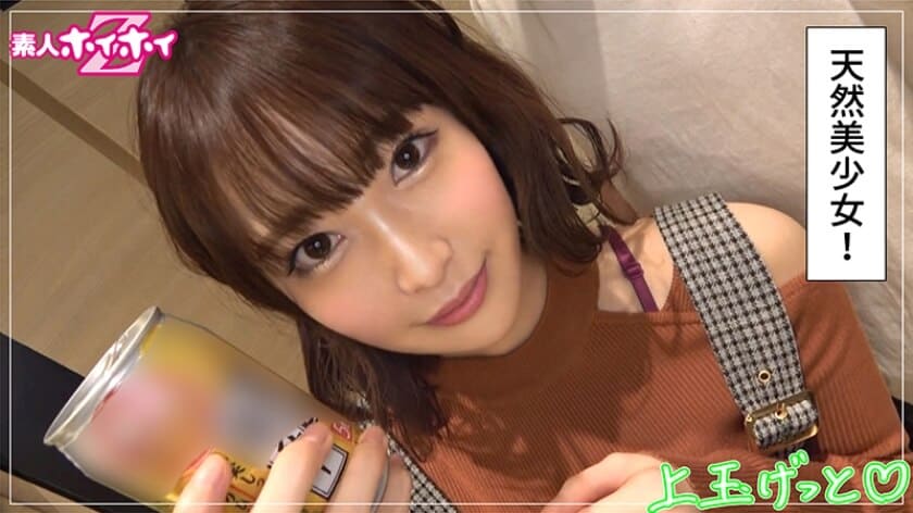 甘音(21) 素人ホイホイZ・素人・ガソスタ店員・バイク好き(免許なし)・美意識高め・酒好き・イキがち・美少女・清楚・黒髪・色白・顔射・ハメ撮り