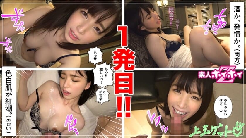 まいまい(22) 素人ホイホイZ・素人・美少女・2発射・清楚・電マ・潮吹き・顔射・ハメ撮り