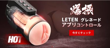 最高の快感を追求する方へ